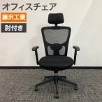  б/у офис стул Fujisawa промышленность TOKIO обивка сеткой локти есть подголовники имеется черный FCM-5A регион ограничение бесплатная доставка 80-AR51107C