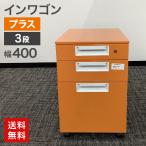  б/у in Wagon плюс 3 уровень orange 2015 год производства ширина 40cm.. цвет ... бесплатная доставка 80-AR51203D