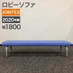  б/у лобби диван JOINTEX. нет ширина 180cm голубой 2020 год производства бесплатная доставка 80-AR60530C