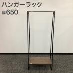  б/у вешалка ширина 65cm под дерево рисунок Brown регион ограничение бесплатная доставка 80-MB50358Z