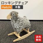  б/у кресло-качалка Kids Hatchi из дерева . серый бесплатная доставка 81-5R60307C