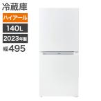  воспроизведение товар рефрижератор 2 двери 2023 год производства высокий a-ru ширина 49.5cm JR-NF140N(W) outlet li мех bishu товар регион ограничение бесплатная доставка 82-5R51013E