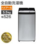  воспроизведение товар полная автоматизация стиральная машина 5.5kg высокий a-ru2025 год производства нержавеющая сталь черный ширина 50cm бесплатная доставка outlet li мех bishu товар 82-5R51036E