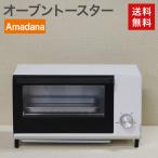  б/у печь тостер amadanag этикетка белый модный бесплатная доставка 82-5R60347E