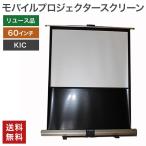 [ не использовался ] мобильный проектор экран 60 дюймовый KPR60 бесплатная доставка 