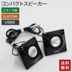  ликвидация запасов [ б/у ] compact динамик Elecom ELECOM черный USB источник питания compact усилитель встроенный Bevel Shape do динамик MS-P03UBK бесплатная доставка 