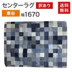  б/у хлопок центральный ковер Denim есть перевод outlet восток . голубой регион ограничение бесплатная доставка 