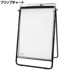 f "губа" chart складной плюс MB-2mi-ting для панель многоцелевой панель б/у бесплатная доставка 