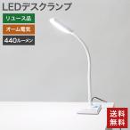 [ б/у ]LEDtes зажим ом электро- машина настольный свет настольное освещение модный tes зажим подставка свет подставка освещение bed living .. бесплатная доставка OPC-4503C2