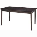 （送料無料）（新品） モタ ダイニングテーブル （ブラウン）