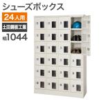  б/у обувь box 24 человек для ширина 1044mm земля магазин листовая сталь промышленность новый серый регион ограничение бесплатная доставка SB-4