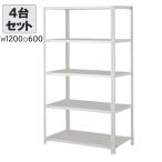  steel полки 4 шт. комплект W1200 D600 H1800 б/у регион ограничение бесплатная доставка 