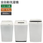 中古 全自動洗濯機 ハ