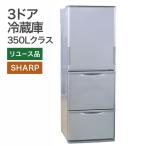 中古冷蔵庫 3ドア 両開き シャープ 地域限定送料無料