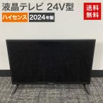 中古 液晶テレビ 24V型 