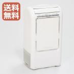 【中古】除湿機(20畳) 除湿・冷風・衣類乾燥 送料無料