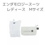  б/у корпус уход сопутствующие товары LPG endermologieendamoroji-endamoroji- костюм женский M размер новый товар не использовался 