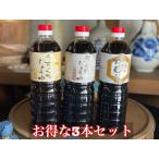  соевый соус комплект соя .. соя . предмет соя .. соя 1000ml 3 шт. комплект бесплатная доставка 