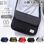 ショルダーバッグ メンズ 肩掛け 斜め掛け スマホバッグ 小さめ 軽い 無地 スマホショルダー カジュアル 通勤通学 男女兼用 コーデ ファ