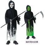ショッピング子供 マスク ハロウィン 子供 衣装 死神 コスチューム 仮装 マスク 発光 ブラック グリーン