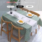 テーブルクロス 防水 防油 PEVA素材 長方形 撥水加工 テーブルカバー おしゃれ 北欧風 ダイニング リビング 食卓クロス 汚れ防止