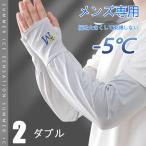 ショッピングアームカバー 爆買【新作】メンズ UVカット アームカバー クールタッチ 通気性抜群 涼感速乾 ゆったり設計 スポーツ アウトドア 薄手 滑り黒 汗冷え対策 2枚組