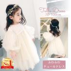  baby dress ceremony dress wedding girl baby 70 80 90 100 clothes 1 -years old 2 -years old formal long sleeve spring 