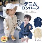  детская одежда детский комбинезон мужчина комбинезон младенец одежда 70 80 90 длинный рукав осень-зима Denim модный празднование рождения 