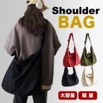 ショルダーバッグ 大きめ レディース メンズ 斜め掛け ファスナー 軽い 軽量 a4 大容量 通勤 通学 帆布