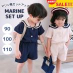 ショッピング子供服 子供服 男の子 女の子 セットアップ 90 100 110 半袖 夏 キッズ ベビー服 上下セット プレゼント