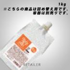 ♪ SCO#詰め替え用 1kg(1000g)　oggi otto オッジィオット　スキンCMCオイル＜ヘアケア・トリートメント・ヘアオイル＞＜レフィル・リフィル・業務用＞