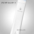 ♪★NEW★　＃1　COTA　コタ アイケアシャンプー　＃1　300ml ＜ヘアシャンプー＞＜ラベンダーブーケの香り＞ ＜ヘアケア＞