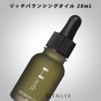 ♪　 F organics エッフェオーガニック　 リッチバランシングオイルN 20mL＜美容液＞＜スキンケア＞＜マッシュビューティーラボ＞