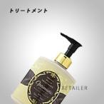 ♪　 Optimistic  オプティミスティック　 オーガニックスカルプトリートメントＲＢ200g ＜ヘアケア・スカルプケア＞＜オーガニックトリートメント＞