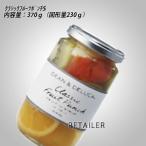 ♪クラシックフルーツポンチS 370ｇ（固形量230ｇ）【DEAN&amp;DELUCA】ディーンアンドデルーカ