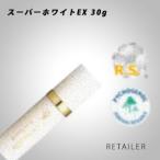 ♪ 30g【Dr.Recella】ドクターリセラ スーパーホワイトEX 　30g(1本)朝晩2プッシュ約1ヶ月分 ＜美容クリーム＞＜エイジングケア＞ ＜スキンケア＞【倉庫K】