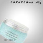 ♪ 45g　無印良品　クリアケアクリーム　45g＜スキンケアシリーズ＞＜フェイスクリーム＞