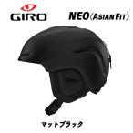 24/25 NEO AF ( матовый черный ) Neo GIRO шлем Japan Fit Asian Fit ASIAN FIT лыжи шлем сноуборд шлем 