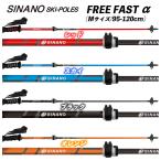 24/25 FREE FAST α M размер свободный быстрый Alpha si nano FREE FAST ALPHA свободный FAST α эластичный тип stock 