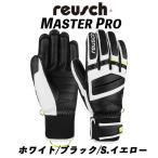 25/26 MASTER PRO reuschroishu тормозные колодки Pro овчина мягкий овчина 