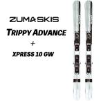 25/26 TRIPPY ADVANCEtolipi- advance Short лыжи ZUMAtsumaSWALLOW SKI вентилятор лыжи ski board 