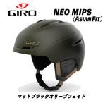 25/26 NEO MIPS( матовый черный оливковый feido) Neo mipsGIRO Asian Fit ASIAN FIT Japan Fit лыжи шлем сноуборд шлем 