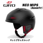 25/26 NEO MIPS( матовый черный / красный ) Neo mipsGIRO Asian Fit ASIAN FIT Japan Fit лыжи шлем сноуборд шлем 