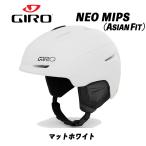 25/26 NEO MIPS( коврик белый ) Neo mipsGIRO Asian Fit ASIAN FIT Japan Fit лыжи шлем сноуборд шлем 
