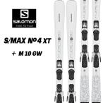 26/27 S/MAX No4 XT + M10 GWes Max номер 4XT SALOMON Salomon лыжи первый средний класс человек предназначенный женский направление 