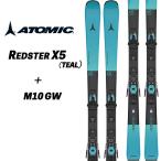 26/27 REDSTER X5 (TEAL) + M10 GW красный Star X5 атомный лыжи средний класс круговой 