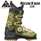 26/27 RECON X BOA(110) K2 ботинки Rico nX боа легкий ботинки боа система установка популярный модель 