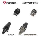 26/27 GRIFFON X 13 MN( крепления одиночный товар ) Gris phone X 13 Free Ride крепления MARKER
