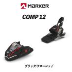 26/27 COMP 12 ( крепления одиночный товар ) comp 12 крепления MARKER маркер (габарит) COMP 12