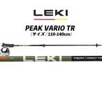 26/27 PEAK VARIO TRpi-k шероховатость oTR LEKI эластичный пудра кольцо приложен 